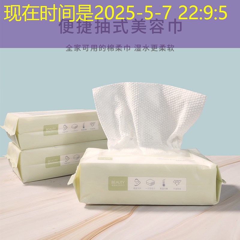 場地園林景觀設計深度