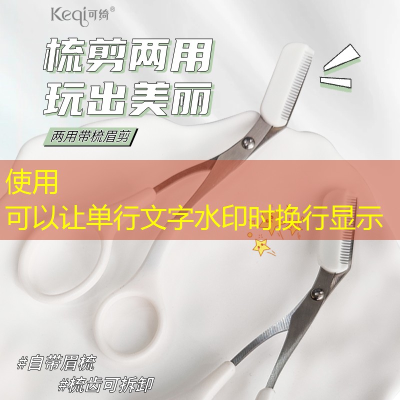 永濟(jì)市大舜豪庭綠化工程 永濟(jì)市大舜豪庭綠化工程